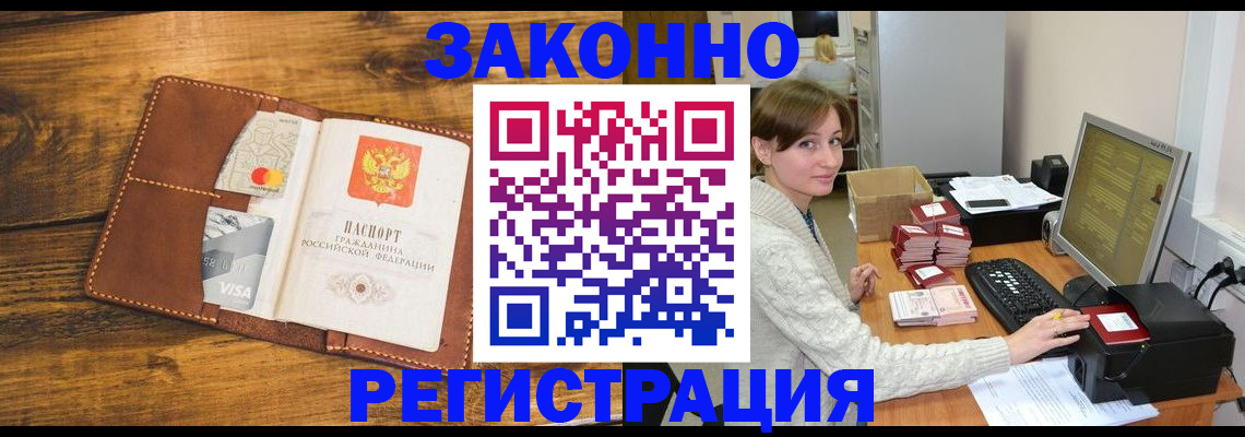 регистрация для дет. сада в Новоуральске