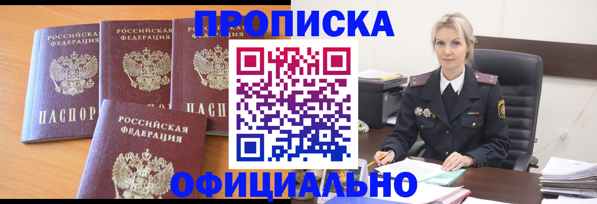 миграционный учет в Новоуральске